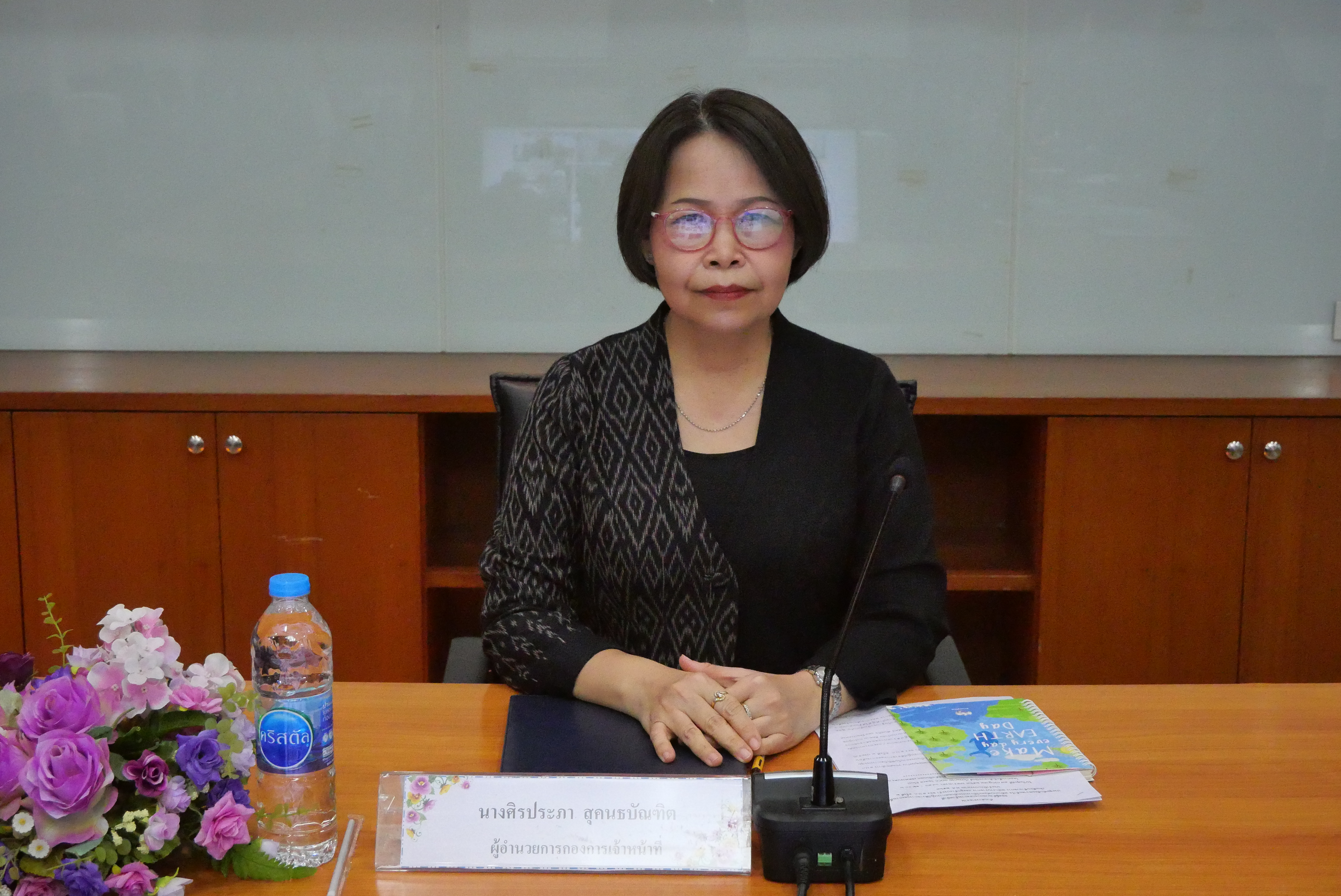 title - การประชุมซักซ้อมความเข้าใจ หลักเกณฑ์และวิธีการประเมินผลการปฏิบัติราชการและการเลื่อนเงินเดือนข้าราชการ พนักงานราชการ และลูกจ้างประจำ ของ ส.ป.ก. ครั้งที่ 2 ประจำปีงบประมาณ พ.ศ. 2569